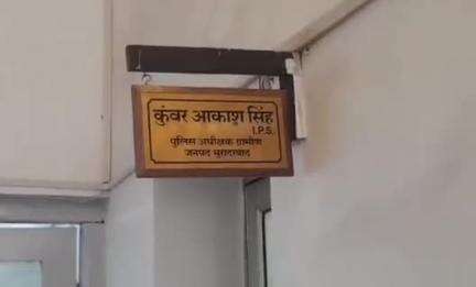 कांठ: एसपी देहात ने अपने कार्यालय में जनसुनवाई के दौरान लोगों की जन समस्याओं का किया समाधान