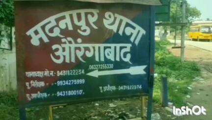 मदनपुर: झिकटिया गांव से पुलिस ने शराब के नशे में एक व्यक्ति को किया गिरफ्तार