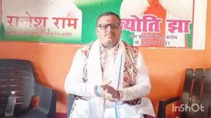 मधेपुर: मधेपुर निवासी कांग्रेस प्रदेश प्रतिनिधि ज्योति झा ने कहा, जातीय गणना से वंचित वर्गों की वास्तविक स्थिति का पता चलेगा