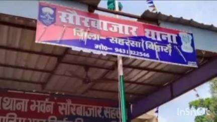 सौर बाज़ार: सौरबाजार पुलिस ने हत्याकांड के एक आरोपी को गिरफ्तार किया, जेल भेजा
