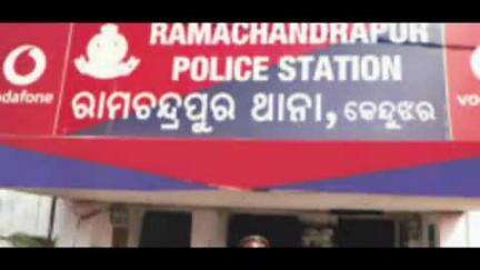 କେନ୍ଦୁଝର ସହର: ଗଡ଼ବାନ୍ଧଗୋଡା ଗ୍ରାମରେ ମହିଳା ଙ୍କ ଆତ୍ମହତ୍ୟାଆତ୍ମହତ୍ୟା, ପୋଲିସର ତଦନ୍ତ