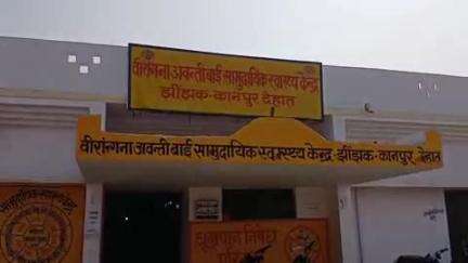 डेरापुर: झींझक कस्बे के बुद्ध नगर में दबंगों ने घर में घुसकर युवक पर ईंट से किया हमला, फूटा सिर, पीड़ित की तहरीर पर रिपोर्ट दर्ज