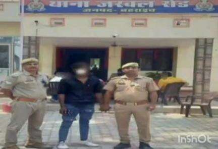 कैसरगंज: जरवल रोड पुलिस ने नाबालिक से छेड़खानी करने वाले एक आरोपी को किया गिरफ्तार