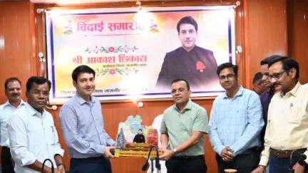 जांजगीर: कलेक्ट्रेट सभाकक्ष में निवर्तमान कलेक्टर आकाश छिकारा को दी गई भावपूर्ण विदाई