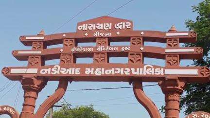નડિયાદ: નડિયાદ મહાનગરપાલિકા 40 દુકાનો ના વિવાદ નો અંત આવ્યો.