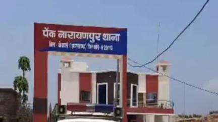 नावाडीह: हरलाडीह निवासी को तेनुघाट न्यायालय ने चेक बाउंस मामले में दोषी करार दिया, जुर्माना और छह महीने की सजा सुनाई