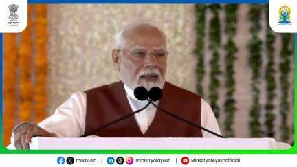 यह अवसर विशेष है क्योंकि यह अंतरराष्ट्रीय योग दिवस की 10वीं वर्षगांठ भी है | pm  #narendramodi  |