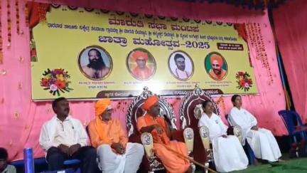 ಧಾರವಾಡ: ತಲವಾಯಿ ಗ್ರಾಮದಲ್ಲಿ ಶ್ರೀಮಾರುತಿ, ಕಲ್ಮೇಶ್ವರ, ಮೈಲಾರಲಿಂಗೇಶ್ವರ ದೇವಸ್ಥಾನದ ಪ್ರತಿಷ್ಠಾಪನಾ, ಕಳಸಾರೋಹಣ ಹಾಗೂ ಜಾತ್ರಾ ಮಹೋತ್ಸವ