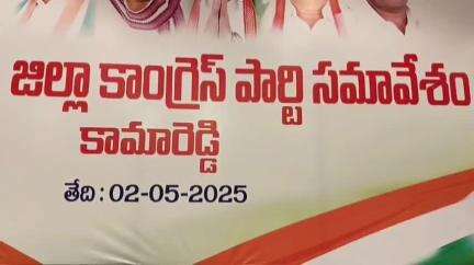 కామారెడ్డి: కుల గణన నిర్వహించి కాంగ్రెస్ పార్టీ దేశానికి ఆదర్శంగా నిలిచింది: పట్టణంలో రాష్ట్ర ప్రభుత్వ సలహాదారుడు షబ్బీర్ అలీ