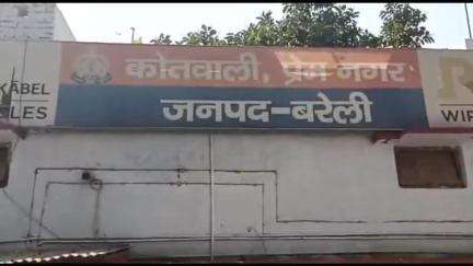 बरेली: थाना प्रेम नगर क्षेत्र के कोहड़ापीर पर मामूली कहानी को लेकर हुए विवाद में युवक के साथ हुई मारपीट