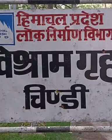 करसोग: चिंडी क्षेत्र में सड़क से नीचे खाई में गिरी कार, दो व्यक्ति घायल