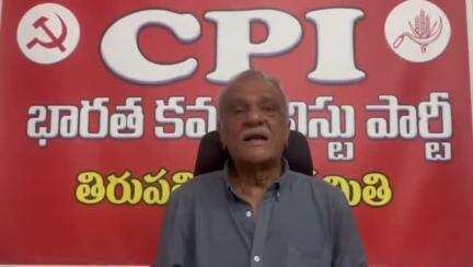 కుల గణన నిర్ణయం స్వాగతిస్తున్నాం : సిపిఐ జాతీయ కార్యదర్శి నారాయణ
