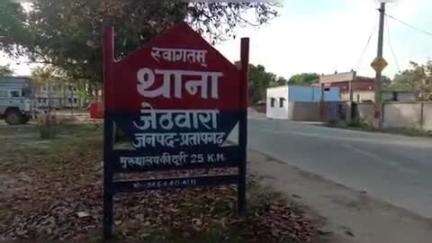 लालगंज: बुढियापुर गांव में जन सूचना अधिकार के तहत विकास कार्यों का विवरण मांगने पर ग्राम प्रधान ने दी धमकी, आरोप