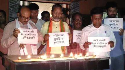 সিউড়ি ১: ২রা মে ভোট পরবর্তী হিংসায় শহীদ হওয়া BJP কর্মীদের উদ্দেশ্যে শ্রদ্ধাঞ্জলি আয়োজন সিউড়ির বিজেপি জেলা কার্যালয়ের সামনে
