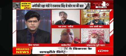 रामपुर: एक पाकिस्तानि पत्रकार दिया शानदार जवाब 
news 100 TV debet me rha