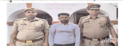 जानसठ: थाना भोपा पुलिस ने मुखबिर खास की सूचना पर बलात्कार प्रकरण में फरार आरोपी को किया गिरफ्तार