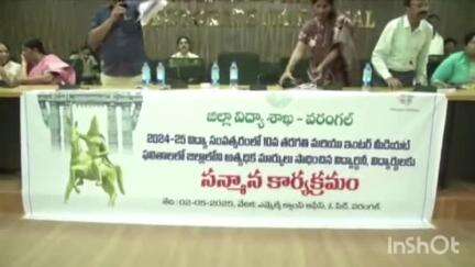 పదో తరగతి, ఇంటర్మీడియట్ ఫలితాల్లో అత్యుత్తమ ప్రతిభ కనబరిచిన విద్యార్థులను ఘనంగా సన్మానించిన కలెక్టర్ సత్యసారదా దేవి