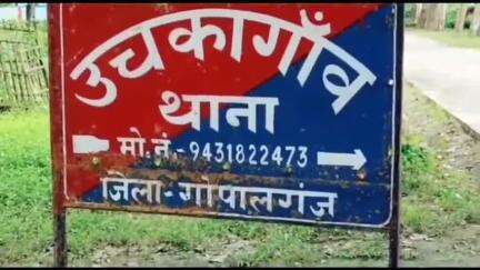 उचकागांव: उचकागांव थाना क्षेत्र के कवहीं गांव में दीवाल तोड़ने से मना करने पर चार लोगों को पीटा