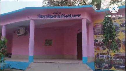 बक्सर: शिक्षा विभाग ने 62 शिक्षकों से स्पष्टीकरण मांगा, डीपीओ स्थापना ने जारी किया पत्र, शिक्षकों में हड़कंप
