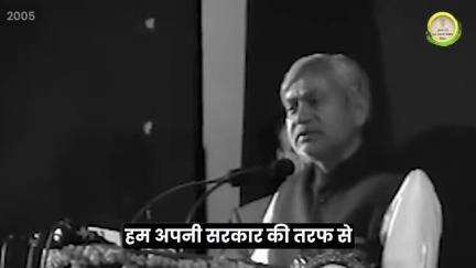 बिहार सरकार के प्रयासों से शहरी निकाय और पंचायती राज संस्थाएं पहले से कहीं अधिक सक्षम और सशक्त बनी हैं।