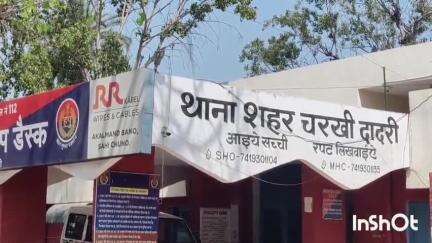 चरखी दादरी: च.दादरी के वार्ड 18 में घर के पास खड़ी स्कूटी चोरी, मामला दर्ज