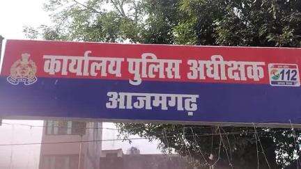 आज़मगढ़: देवगांव में जनरल स्टोर पर युवक की मौत, दुकानदार ने लाठी-डंडों से किया हमला, सामान लेने गया था युवक