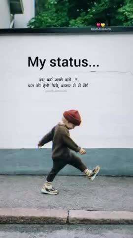 कर्म अच्छे करो ,फल भी अच्छा ही मिलेगा☺️