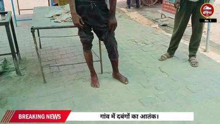 ललितपुर - जैरवारा गांव में दबंगों का आतंक, एक व्यक्ति के साथ की गई मारपीट