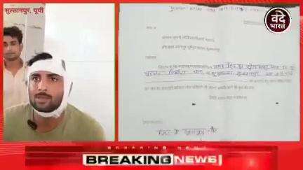 रील के नाम पर अभद्रता क्षेत्र के लोगों के साथ बदमाशी करना इसका प्रमुख पेसा बन गया था  स्थानीय लोगों के हिसाब से अमन सिंह लोग क्रिकेट खेलने गए थे  वहां पर अपने थार तालवार साथियों के साथ संजय यादव पहुंचा नंद कुमार यादव से झगड़ा करने के लिए