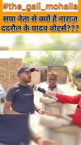 lakhan Pratap Singh Shahjahanpur up