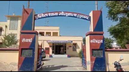 पीलीबंगा: गोलूवाला पुलिस ने एनडीपीएस एक्ट के तहत कार्रवाई करते हुए तीन किलो पोस्त के साथ एक आरोपी को किया गिरफ्तार