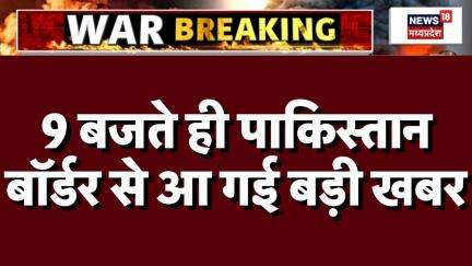 Mock Drill : पाकिस्तान सीमा से सटे राज्यों में कल Mock Drill | POK | India Pakistan Conflict | LOC