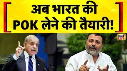 India Pakistan News: BJP सांसद Nishikant Dubey का Pakistan पर निशाना | POK News | Shehbaz Sharif