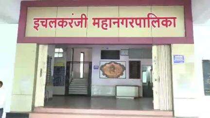 हातकणंगले: इचलकरंजी महानगरपालिकेच्या मार्केट विभागाकडून ठेका, बाजार फी व स्टॉल भाडे मक्ता पद्धतीने वसूल: सामाजिक कार्यकर्ते लिपारे