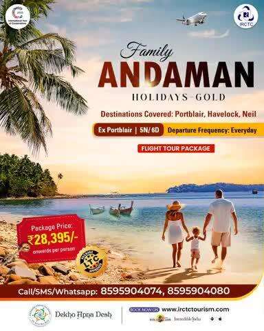Plan this exciting 5N/6D Andaman holiday tour package. Visit Port Blair, Havelock, and Neil Island. Secure your seat for this package now!
https://irctctourism.com/pacakage_description?packageCode=EHH96