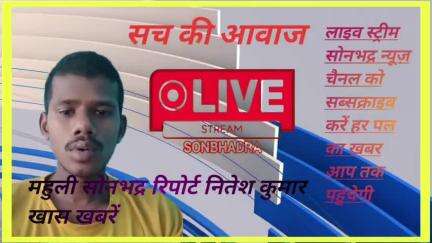 सरिया लदी ट्रेलर अनियंत्रित होकर पलटी, चालक की जलकर मौत, मची अफरा-तफरी.