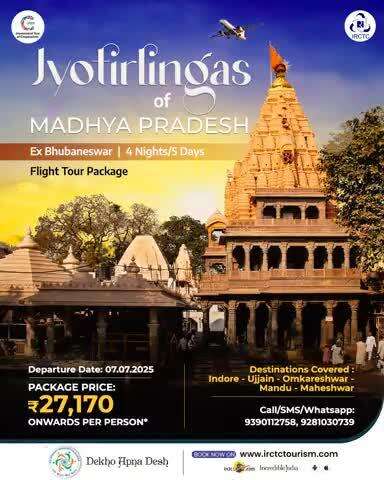 Take blessings of Mahadev with a special 4N/5D trip to Jyotirlingas of Madhya Pradesh. Capture the essence of Indore, Ujjain, Omkareshwar, Mandu, and Maheshwar! Hurry! Secure your tickets now.