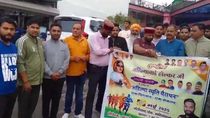 डोईवाला: भाजपा युवा मोर्चा ने रानी अहिल्याबाई होल्कर जी की 300वीं जयंती पर जॉलीग्रांट में किया मैराथन का आयोजन