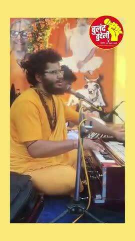 भजन का आनंद लें पूज्य गुरुदेव भगवन् की अमृतवाणी के पहले।।