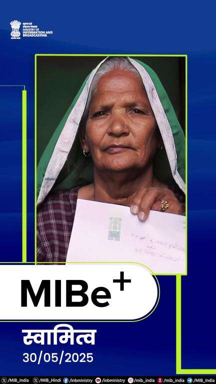 MIBePositive | 30-05-2025

वर्ल्ड बैंक लैंड कॉन्फ्रेंस 2025 में SVAMITVA योजना की चमक!