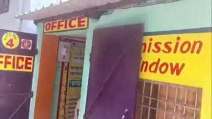 बिहार: बिग डेटा कोचिंग सेंटर में छात्र की पिटाई के बाद शिक्षक पर एफआईआर दर्ज