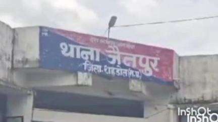 जैतपुर: रेकोबा गांव में 6 वर्षीय बच्चे को ज़हरीले सांप ने काटा, हुई मौत