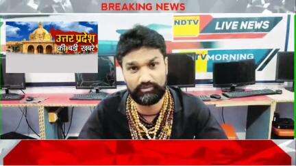30रु की उगाही से परेशान बैट्री रिक्शा चालक,नगर पंचायत अमेठी ठेकेदार द्वारा स्टैंड के नाम पर धड़ल्ले से उगाही जारी है l