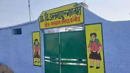 कन्नौज तालग्राम चंद पैसों के लालच में आंगनबाड़ी केंद्र को किराए पर उठाया जा रहा है 
आंगनबाड़ी केंद्र बना प्याज गोदाम