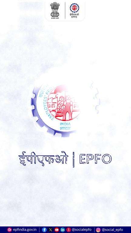 इस EPFO ​​क्विज़ के साथ अपने ज्ञान का परीक्षण करें!

#EPFOquiz #EPFOwithYou #HumHaiNa #EPFO #EPF #ईपीएफओ