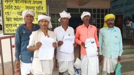 डिंडौरी: कास्त भूमि सीमांकन संशोधन न होने पर वन ग्राम दादर घुघरी के ग्रामीणों ने कलेक्टर कार्यालय में लगाई गुहार