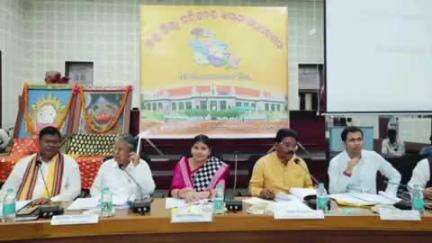 କେନ୍ଦୁଝର ସହର: ଷଷ୍ଠ ଜିଲ୍ଲା ପରିଷଦର ଅଷ୍ଟମ ଅଧିବେଶନରେ ଦରବାର ହଳ ଠାରେ ଅନୁଷ୍ଠିତ