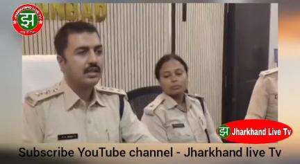 धनबाद प्रेस वार्ता को संबोधित करते हुए बाघमारा एसडीपीओ पी के सिंह। 
छापेमारी के दौरान  बरामद सामान एवं पकड़े गए अभियुक्त