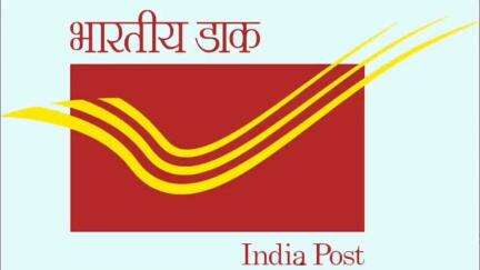 कन्नड: पोस्टाची दोन लाखांची रक्कम चोरट्यांनी केली लंपास, शहरातील एसबीआय बँकेसमोरील घटना