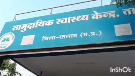 ताल: ताल थाना क्षेत्र में मां-बेटे के विवाद में बीच-बचाव करने आए युवक ने बेटे को धक्का देकर किया घायल, मामला दर्ज